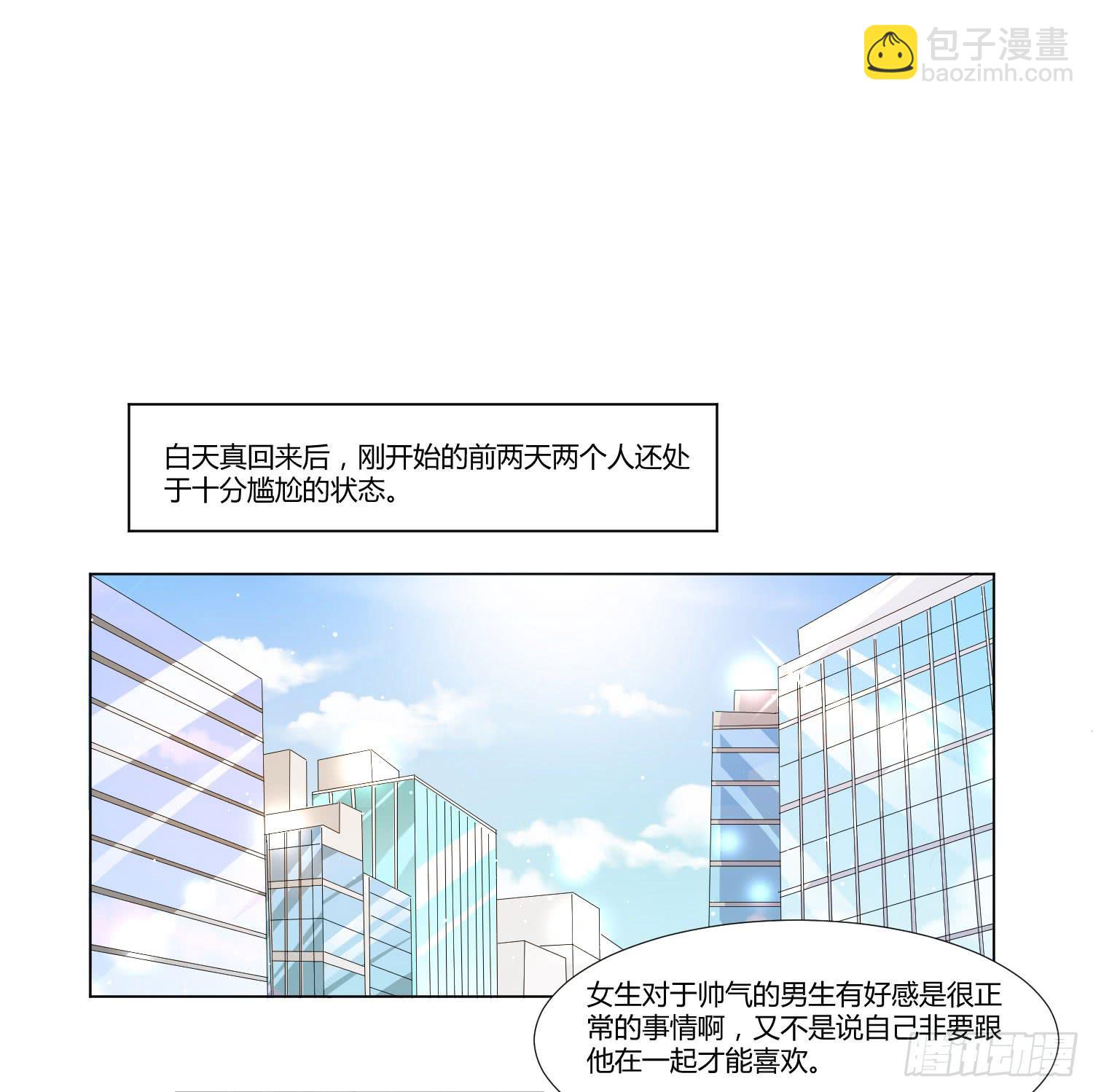 神秘组织-第106话