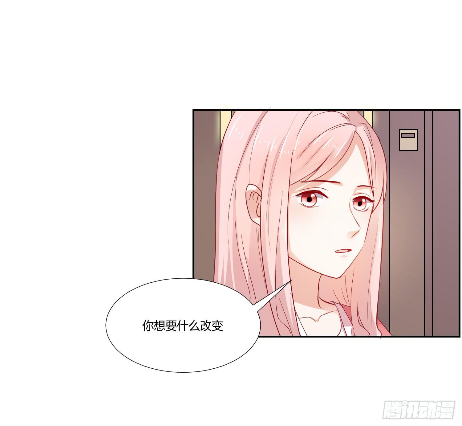 神秘组织-第106话