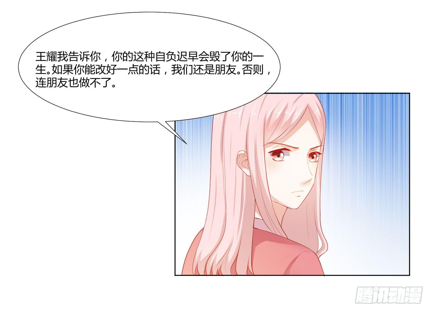 神秘组织-第106话