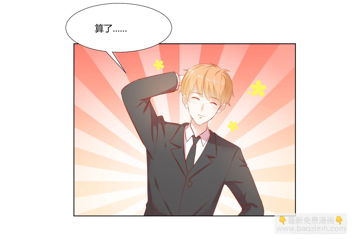 神秘组织-第106话