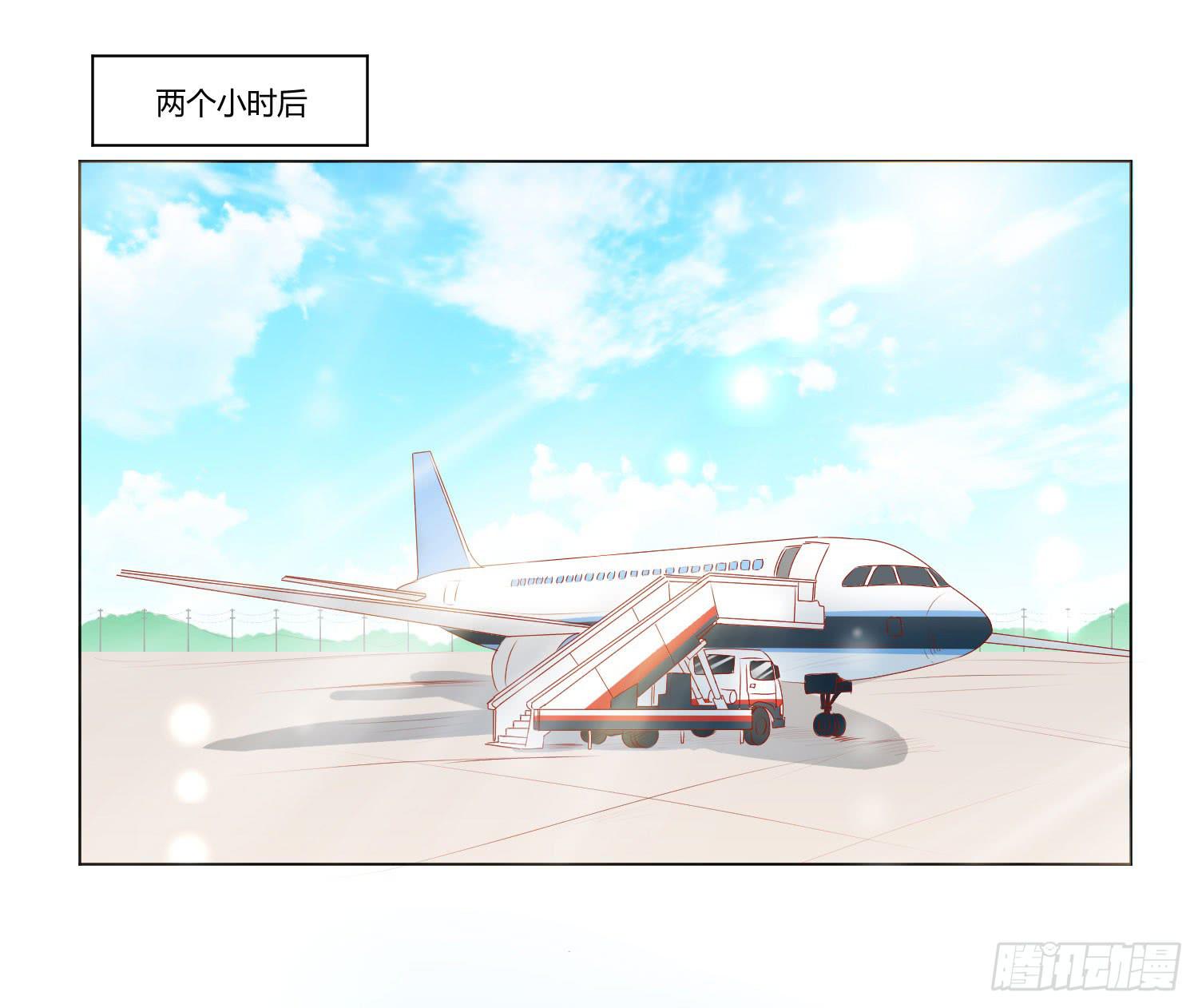 神秘组织-第106话