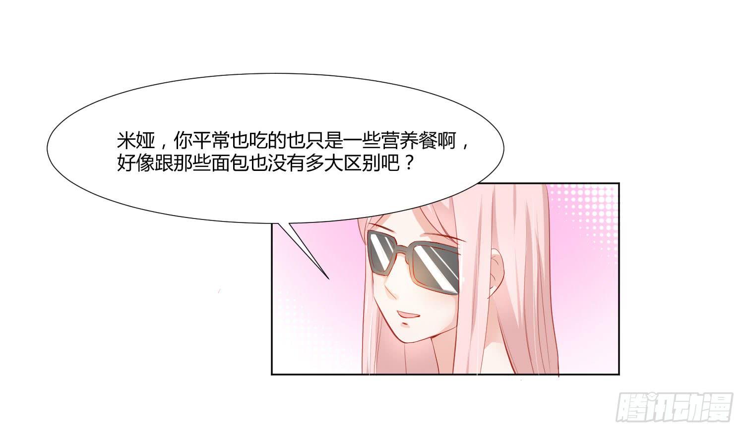 神秘组织-第106话