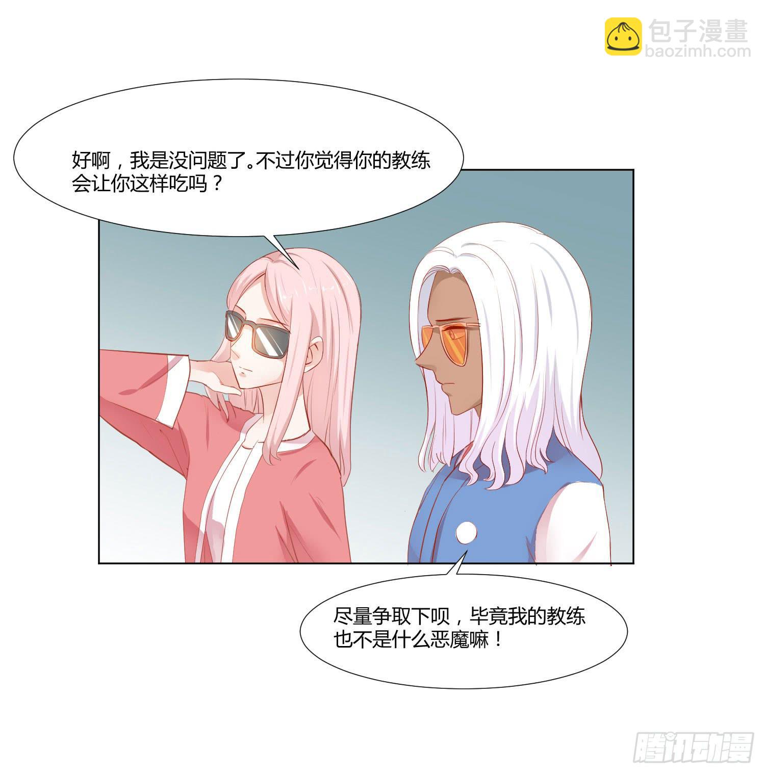 神秘组织-第106话