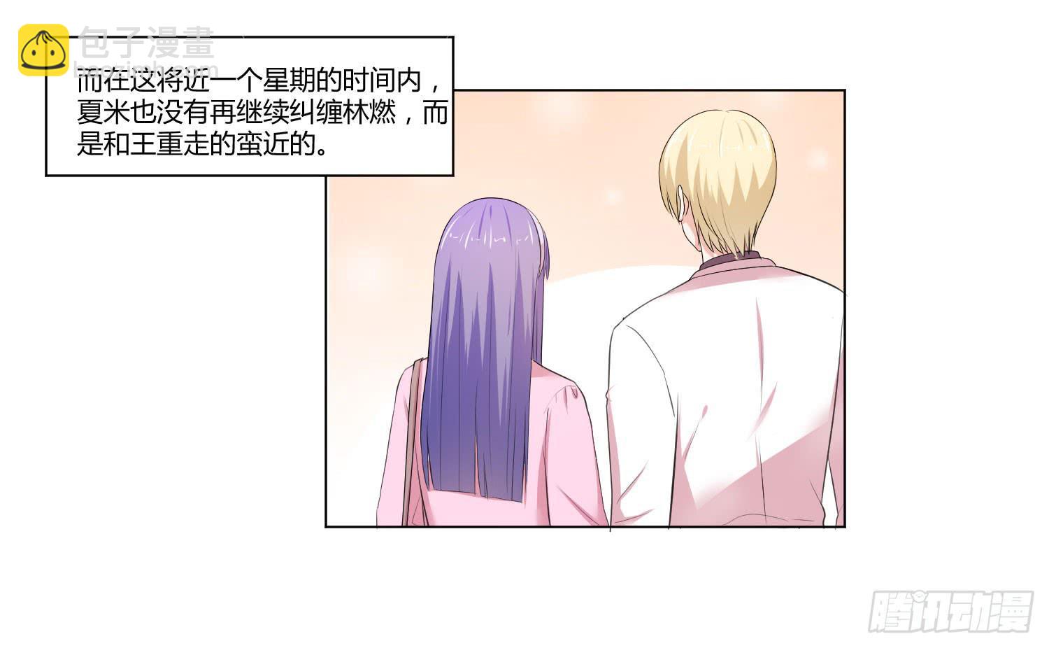 神秘组织-第106话