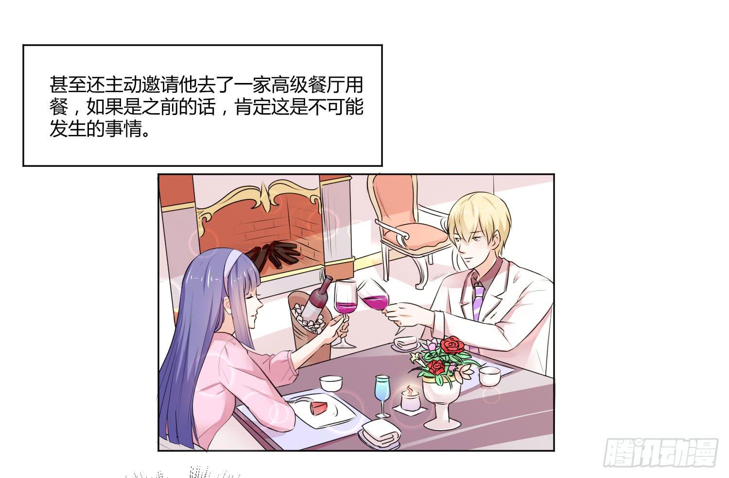 神秘组织-第106话