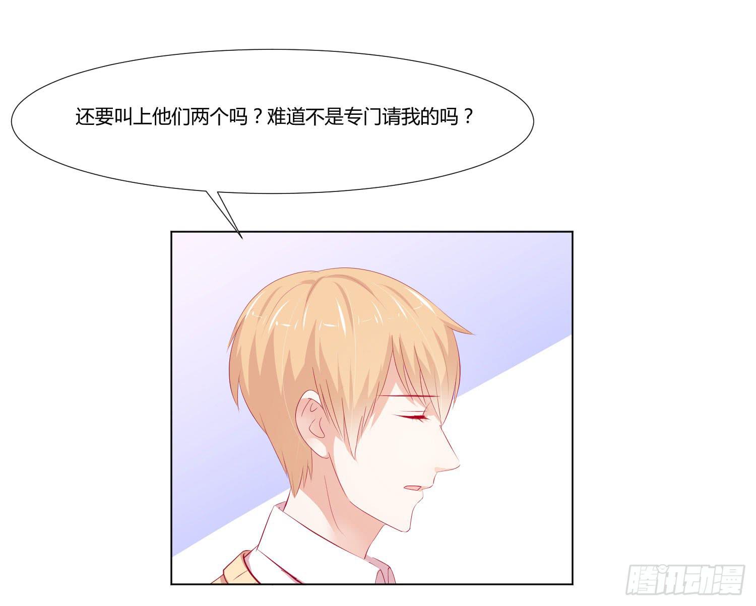 想的美(1/2)-第108话