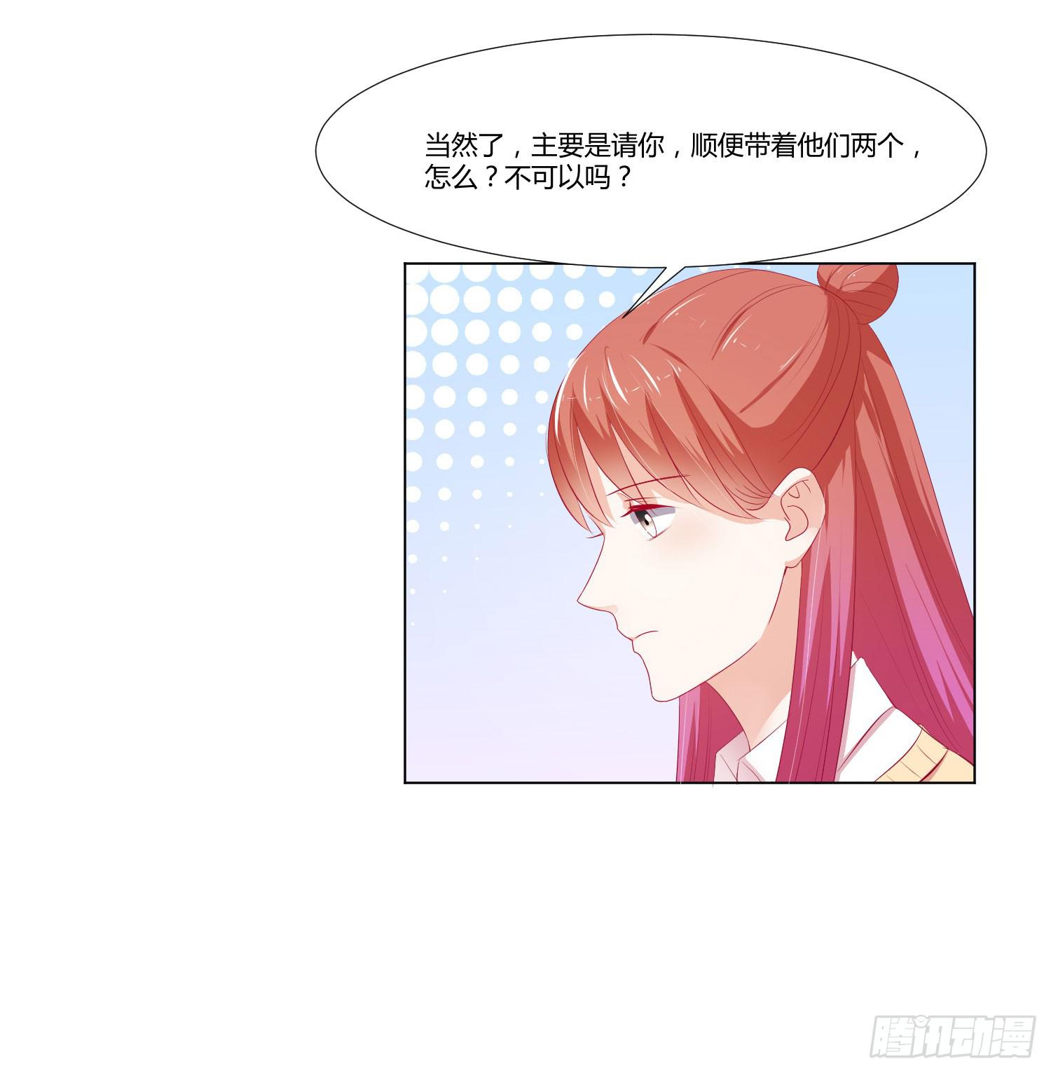 想的美(1/2)-第108话