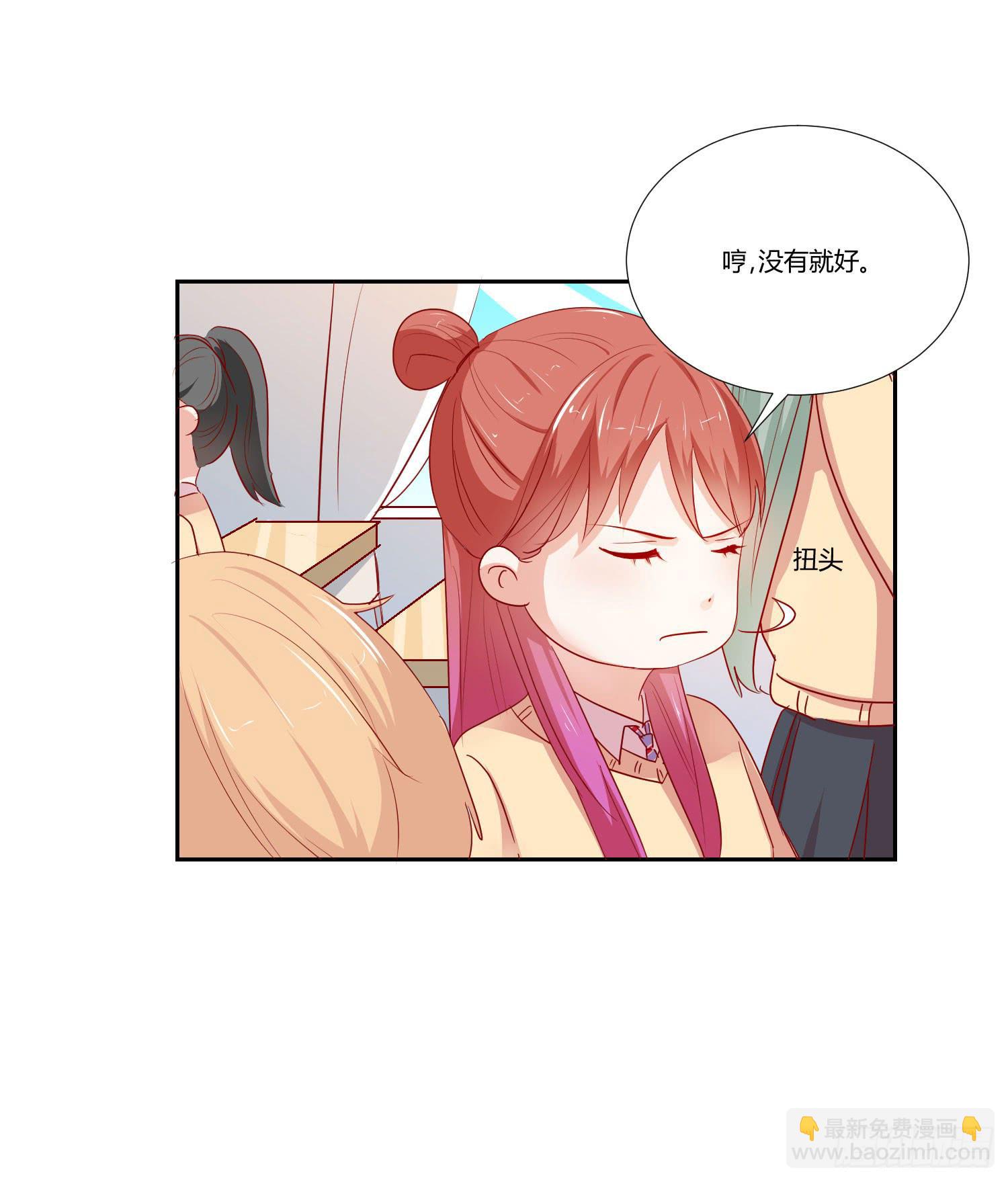 想的美(1/2)-第108话