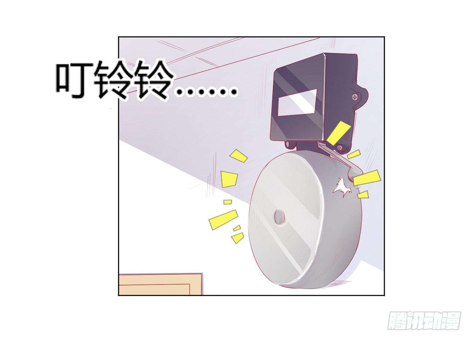 想的美(1/2)-第108话