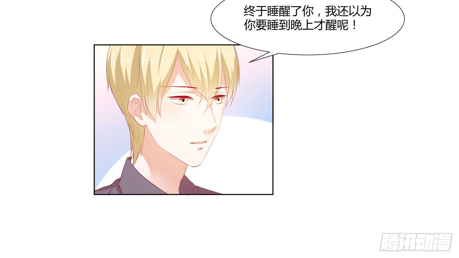 想的美(1/2)-第108话