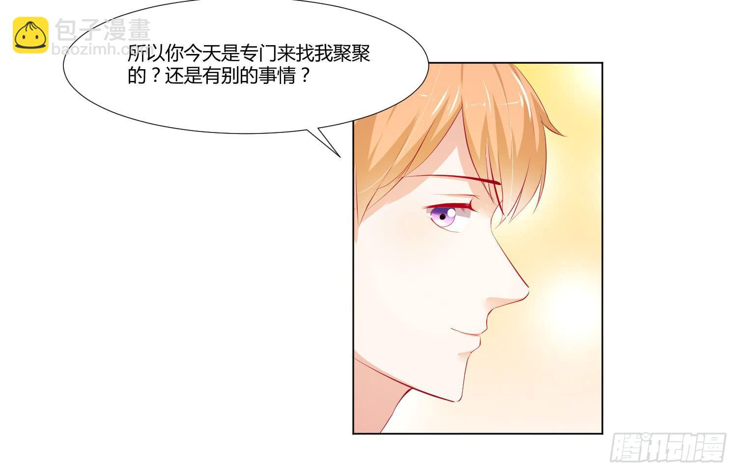 想的美(1/2)-第108话