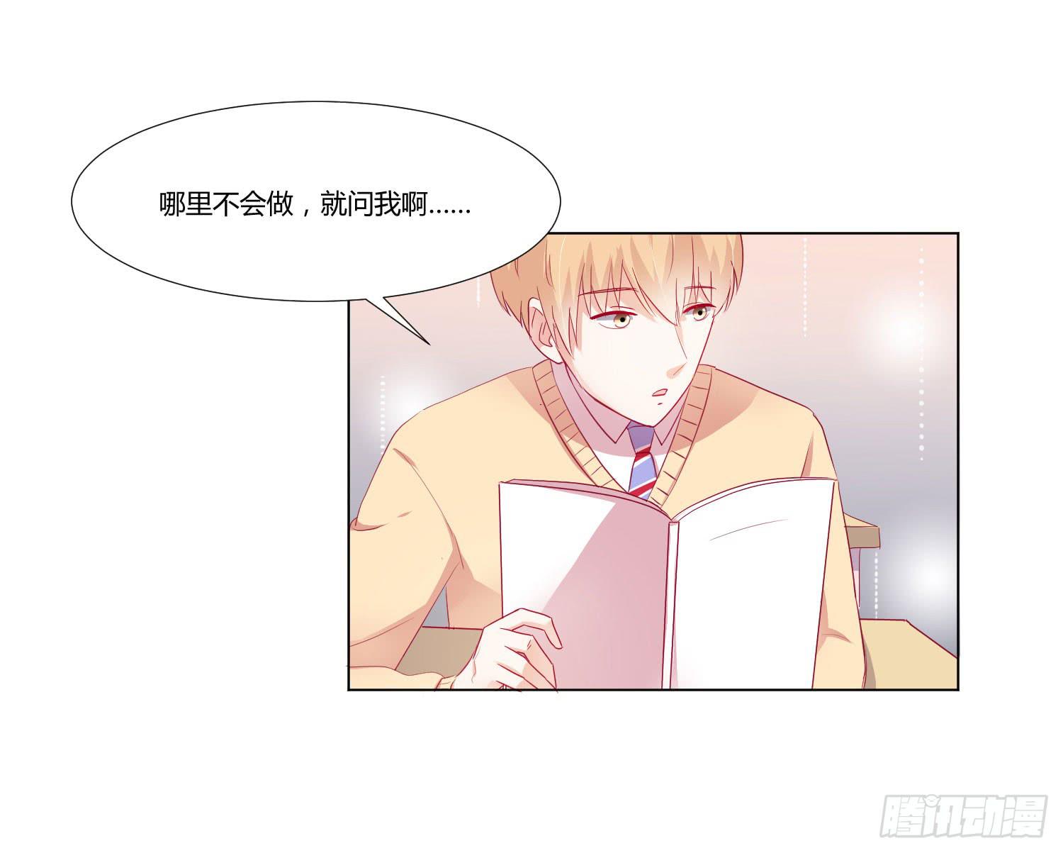 想的美(1/2)-第108话