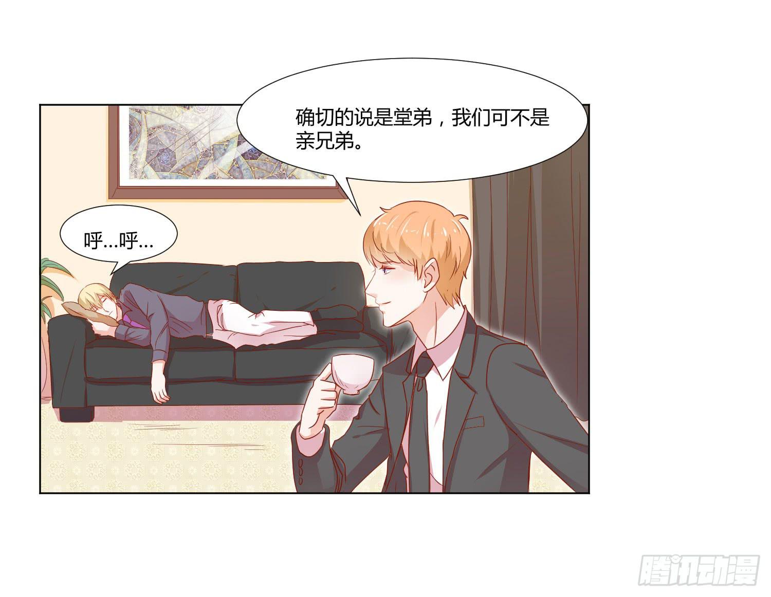 你在说什么(1/2)-第110话