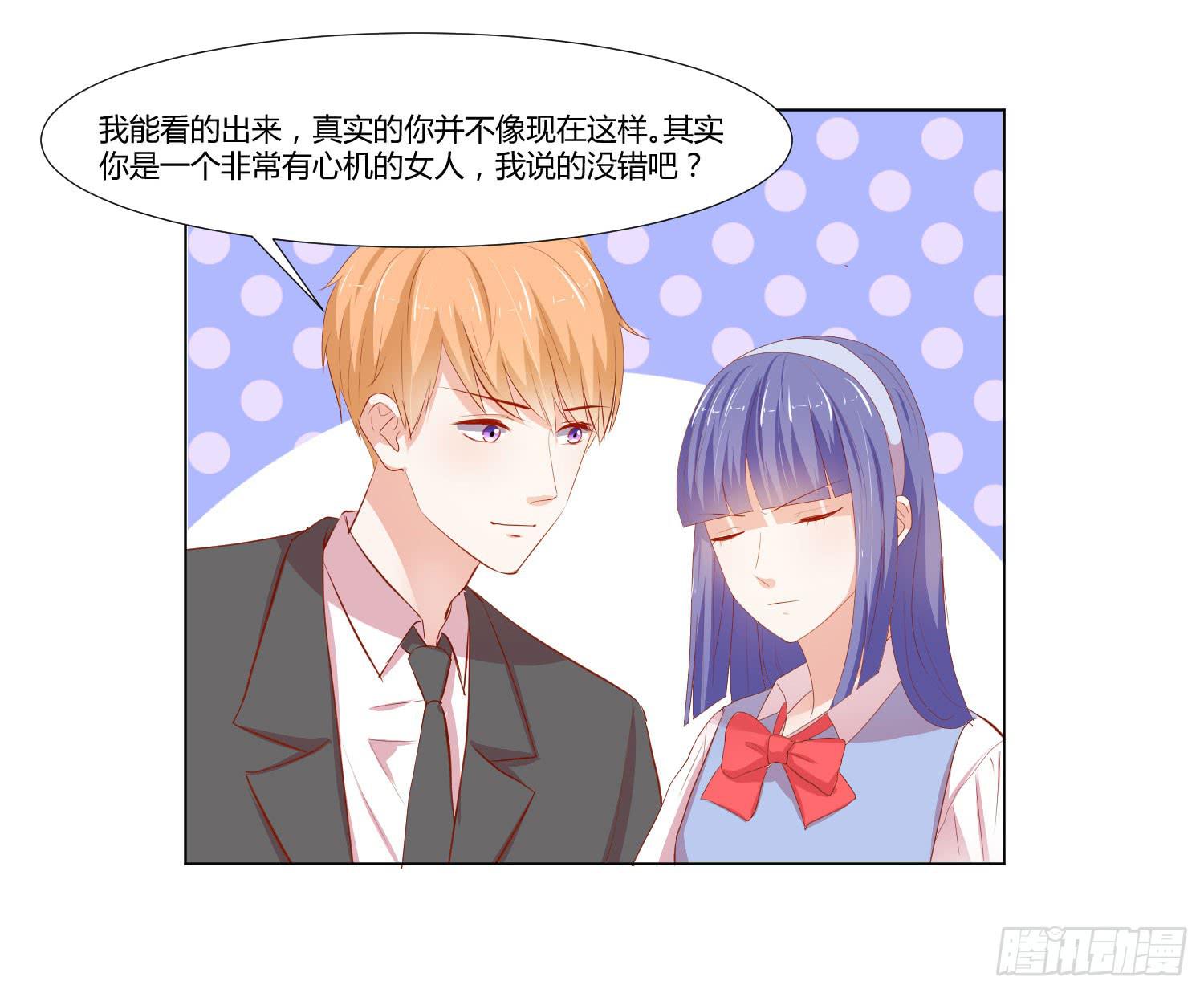 你在说什么(1/2)-第110话