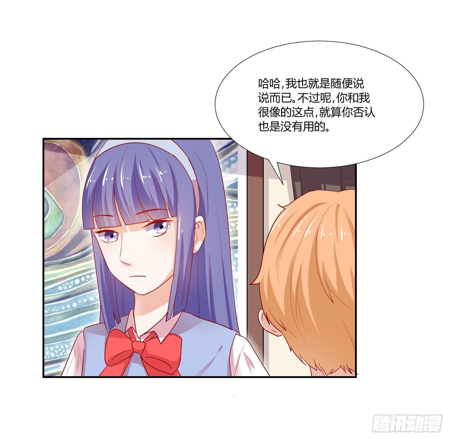 你在说什么(1/2)-第110话