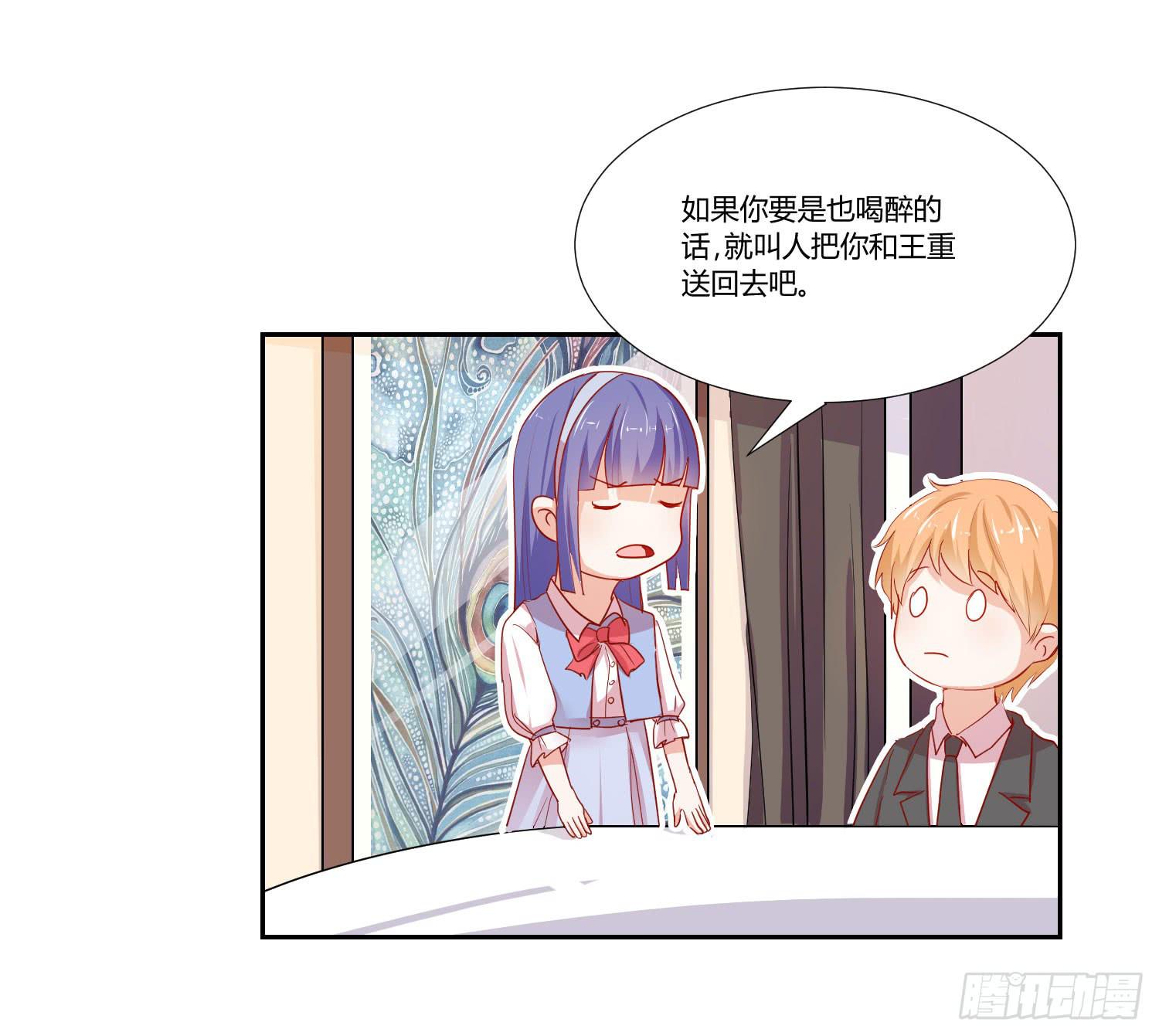 你在说什么(1/2)-第110话