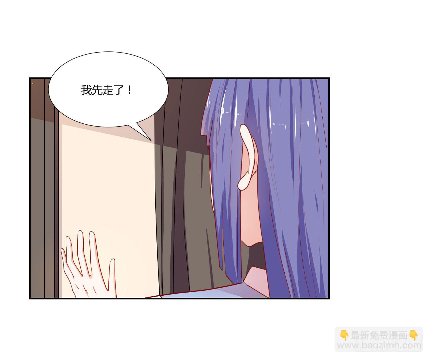 你在说什么(1/2)-第110话