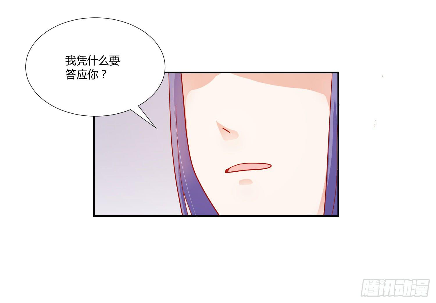 你在说什么(1/2)-第110话