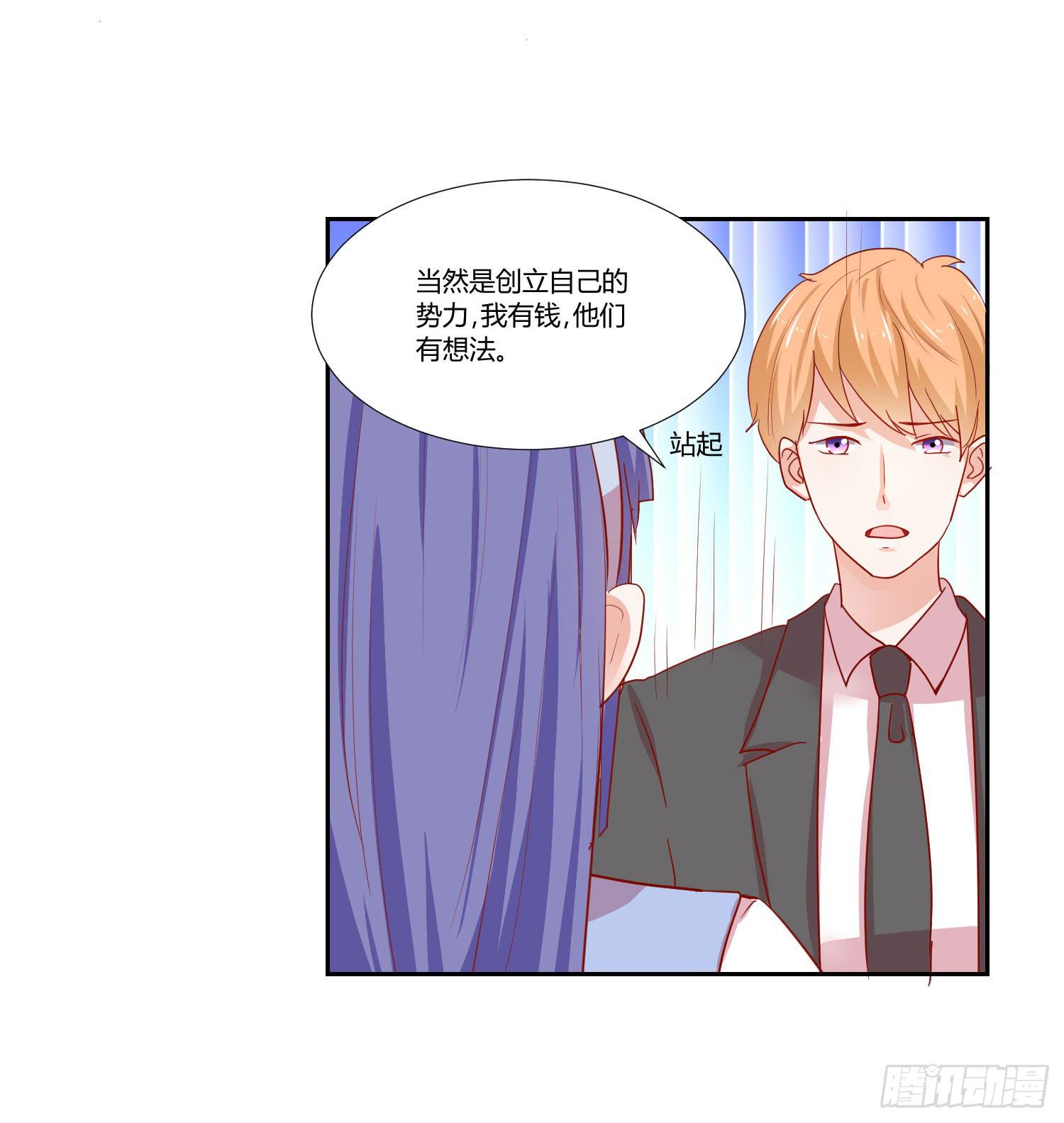 你在说什么(1/2)-第110话