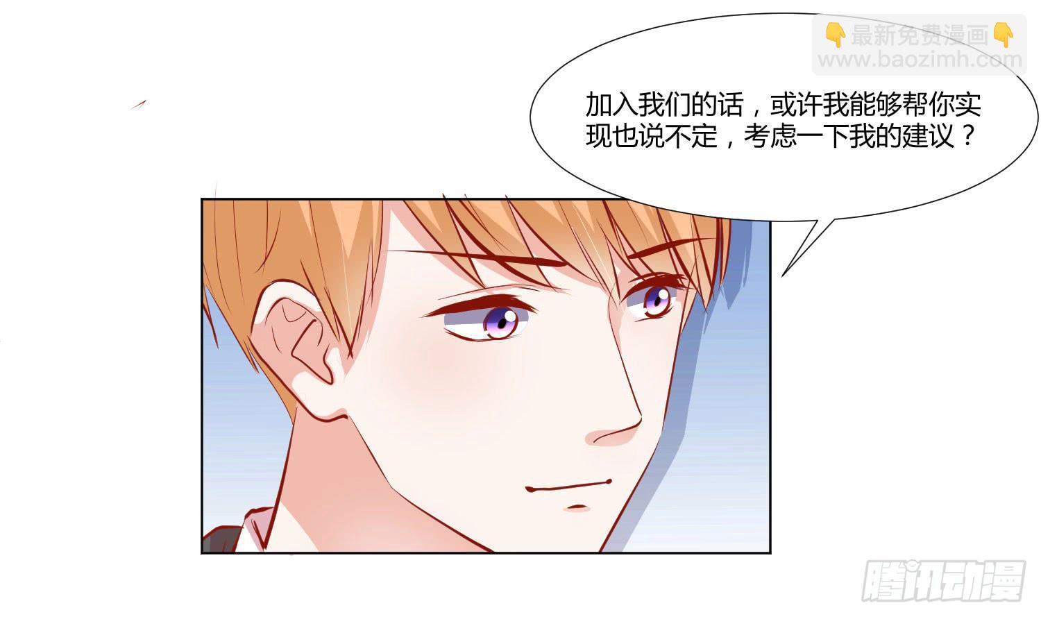 你在说什么(1/2)-第110话