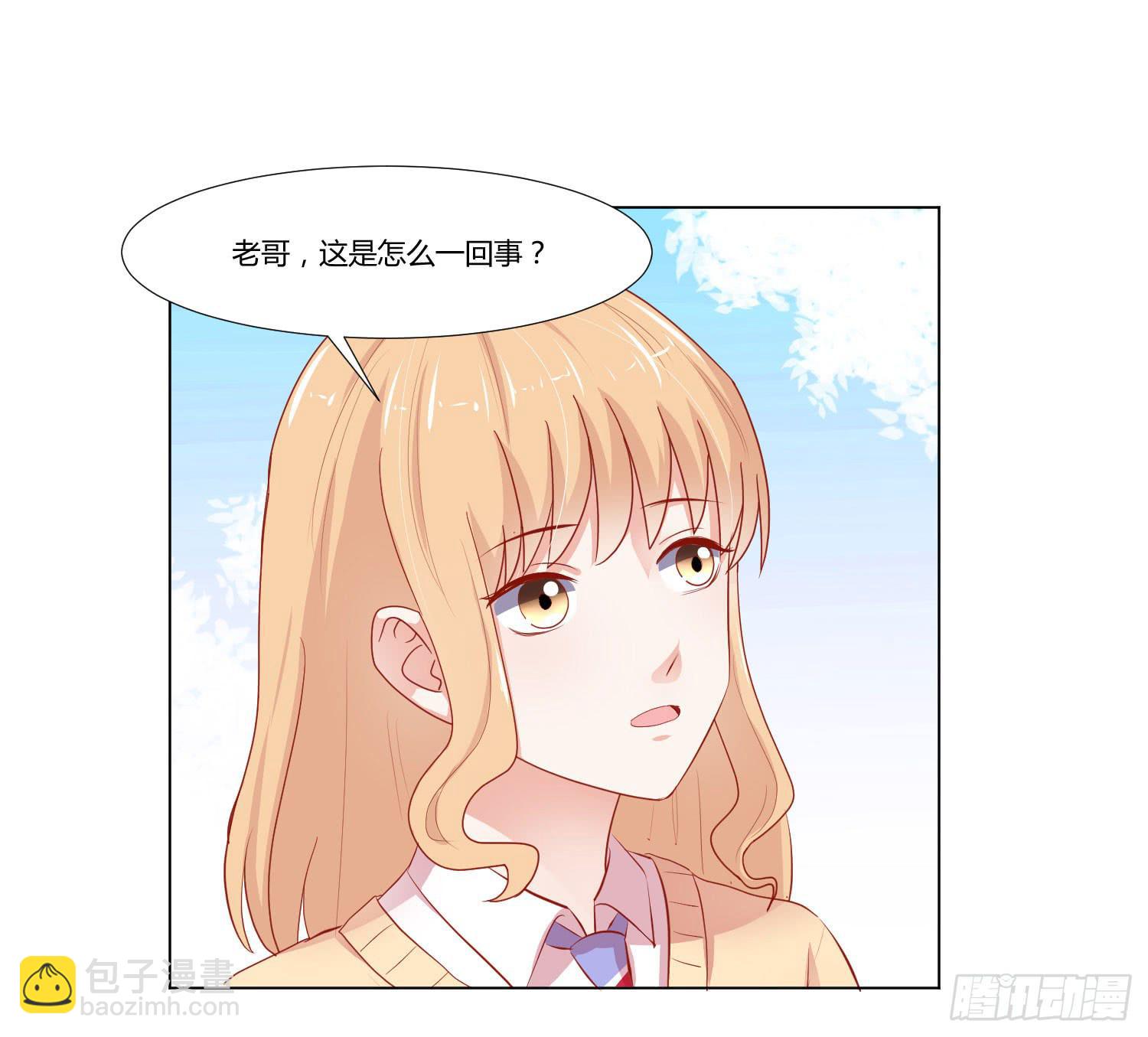 你在说什么(1/2)-第110话