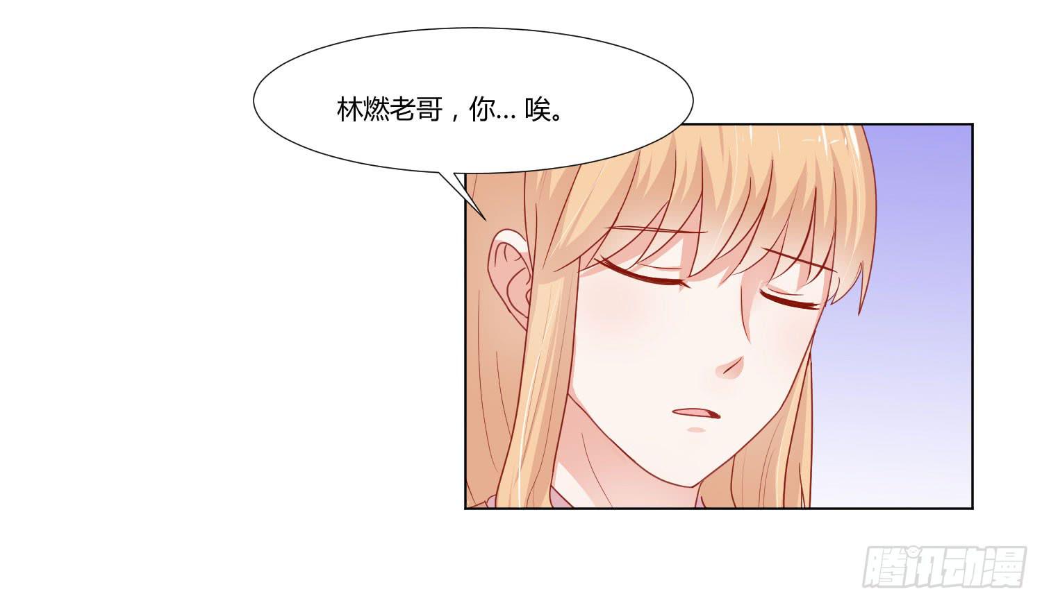 你在说什么(1/2)-第110话