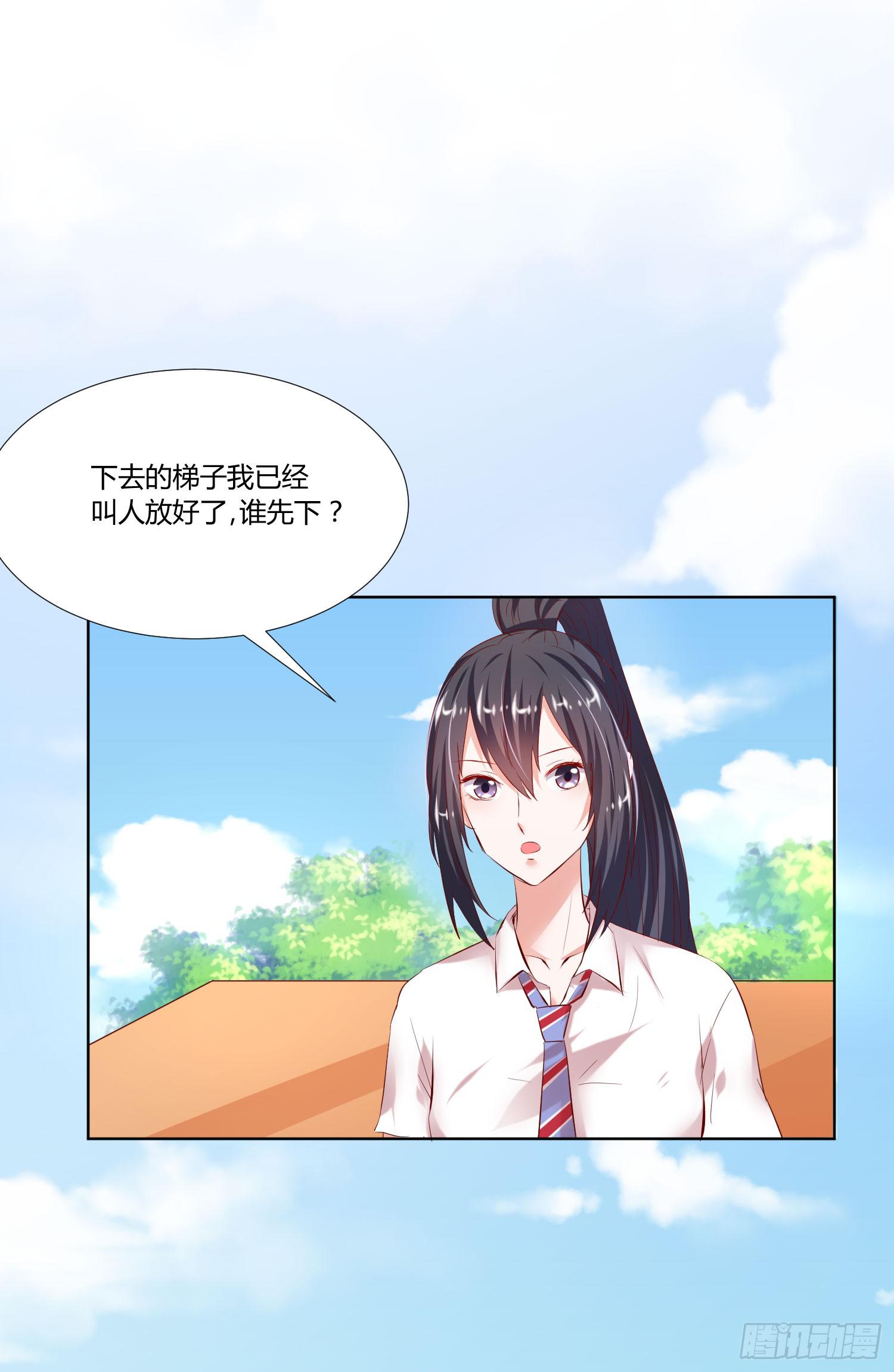 白天真受伤了(1/2)-第12话