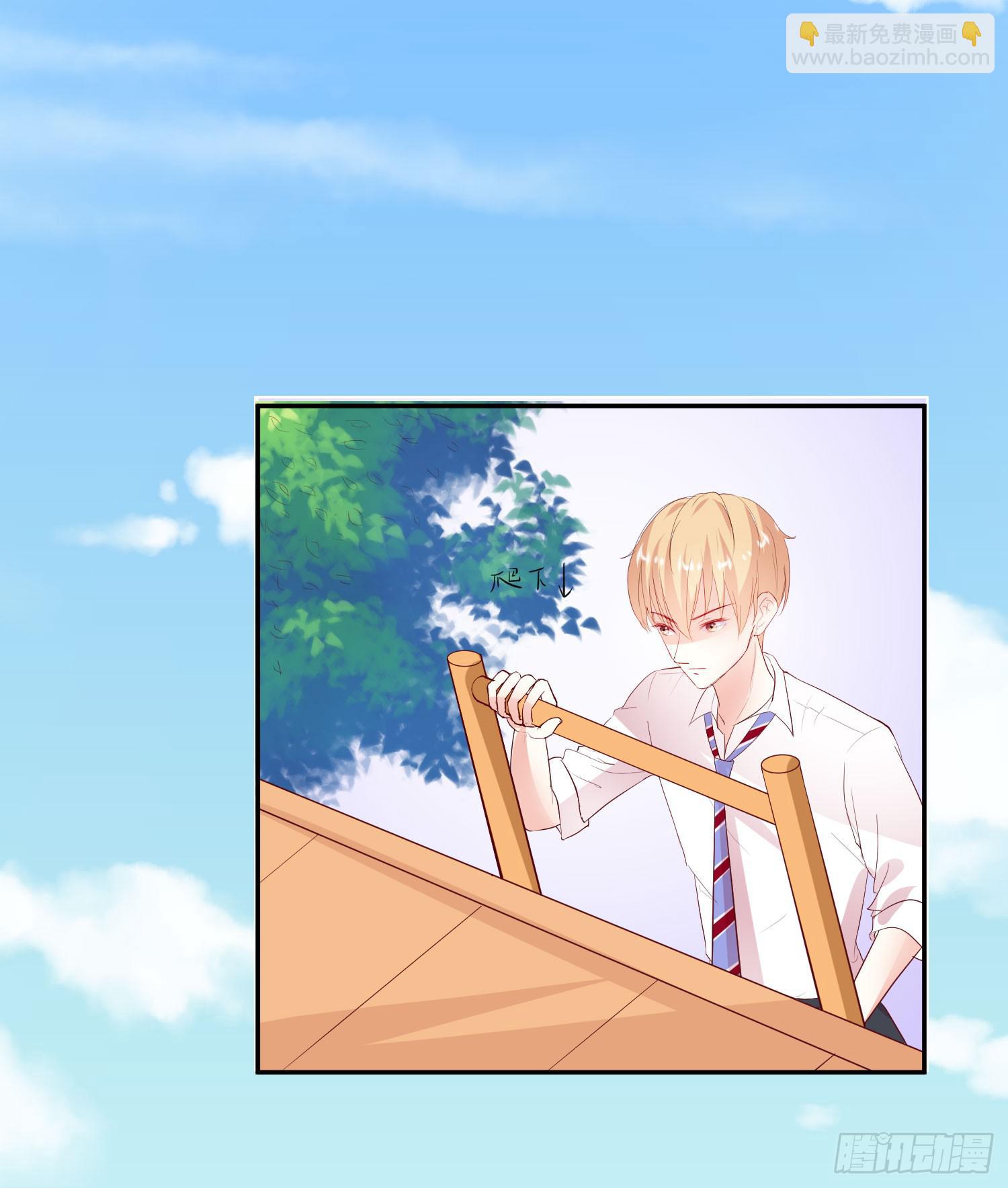 白天真受伤了(1/2)-第12话