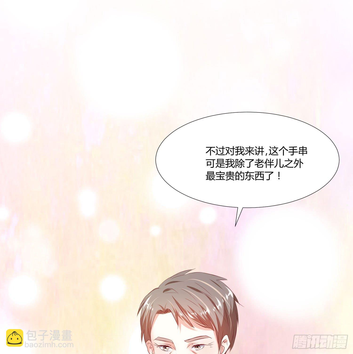 白天真受伤了(1/2)-第12话