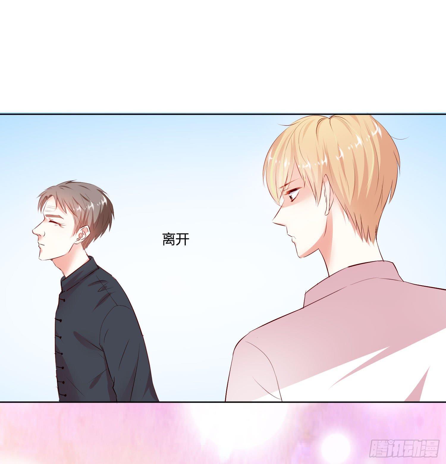 白天真受伤了(1/2)-第12话