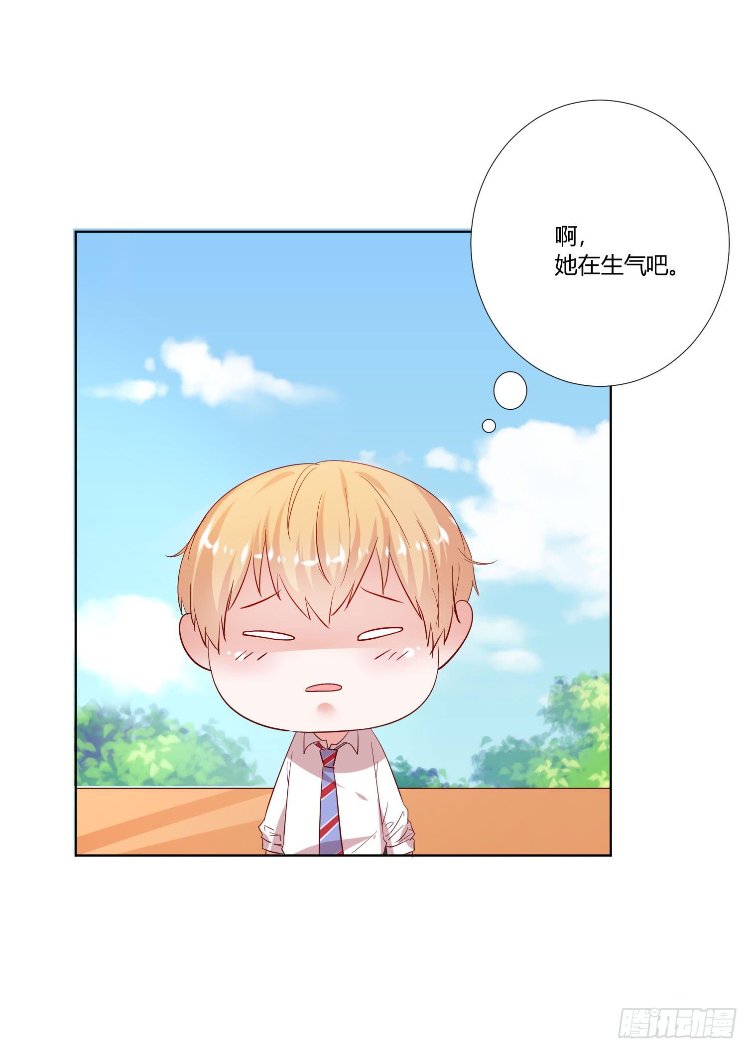 白天真受伤了(1/2)-第12话