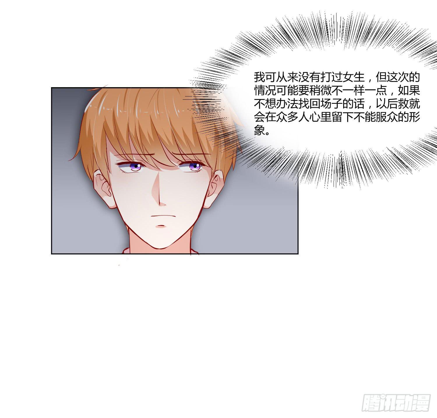 住手(1/2)-第112话