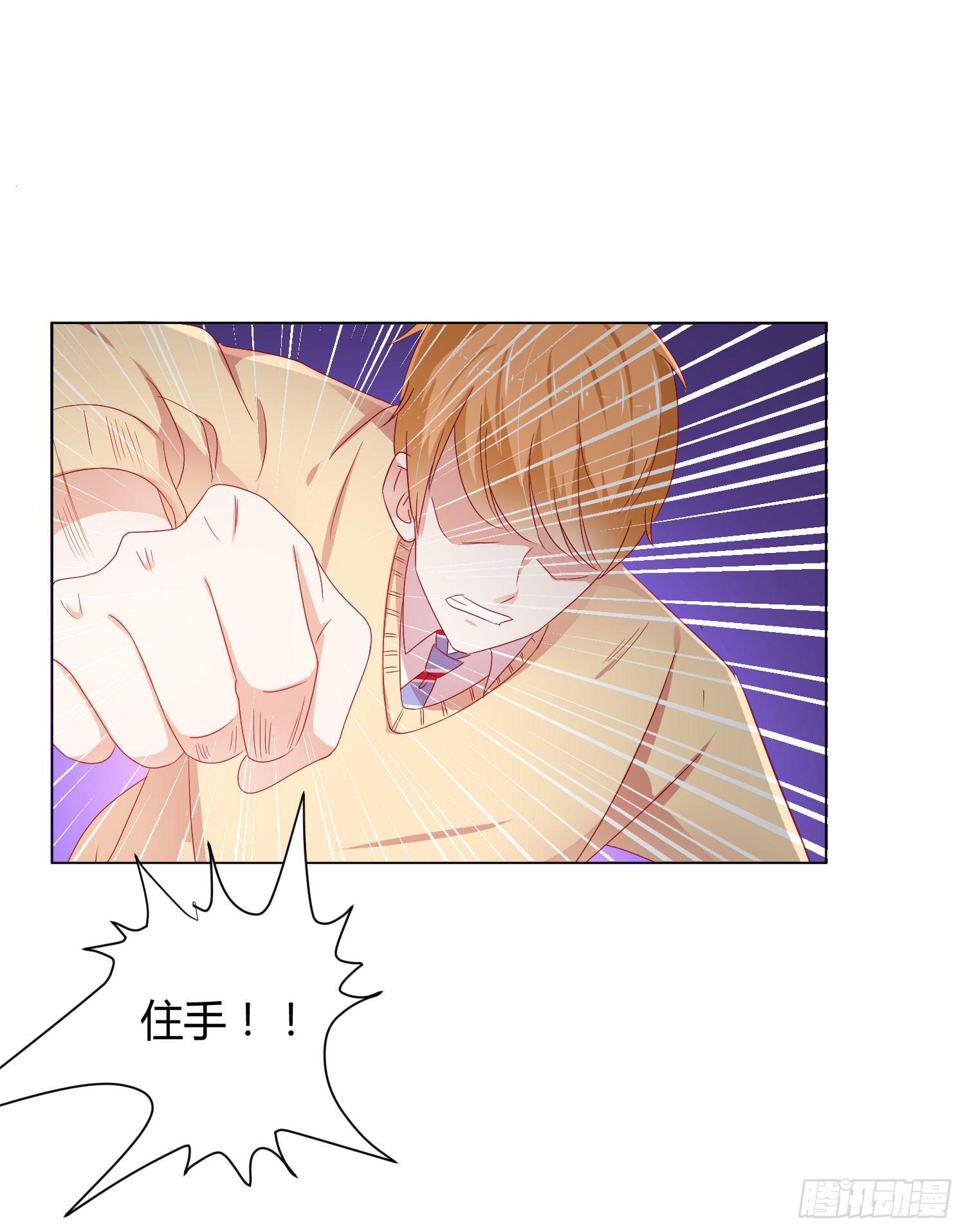 住手(1/2)-第112话