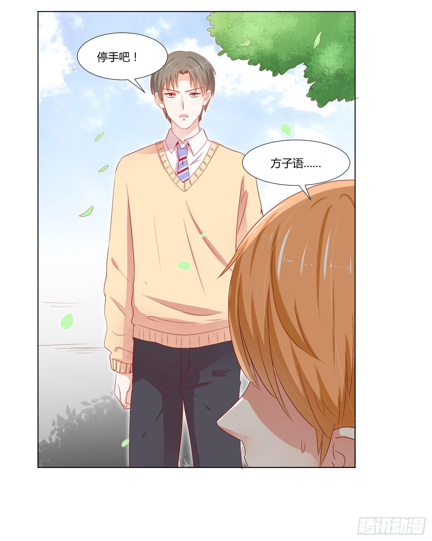 住手(1/2)-第112话