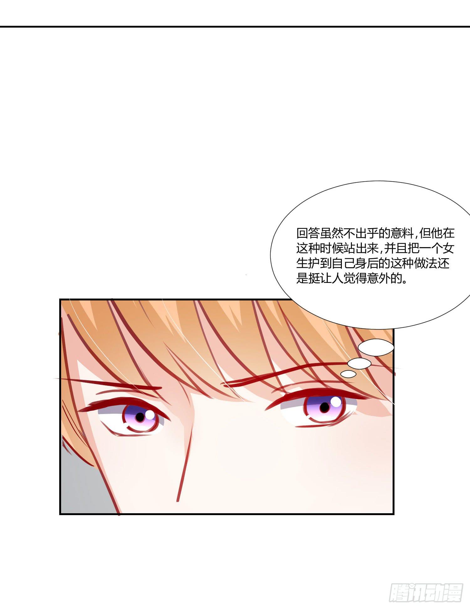 住手(1/2)-第112话