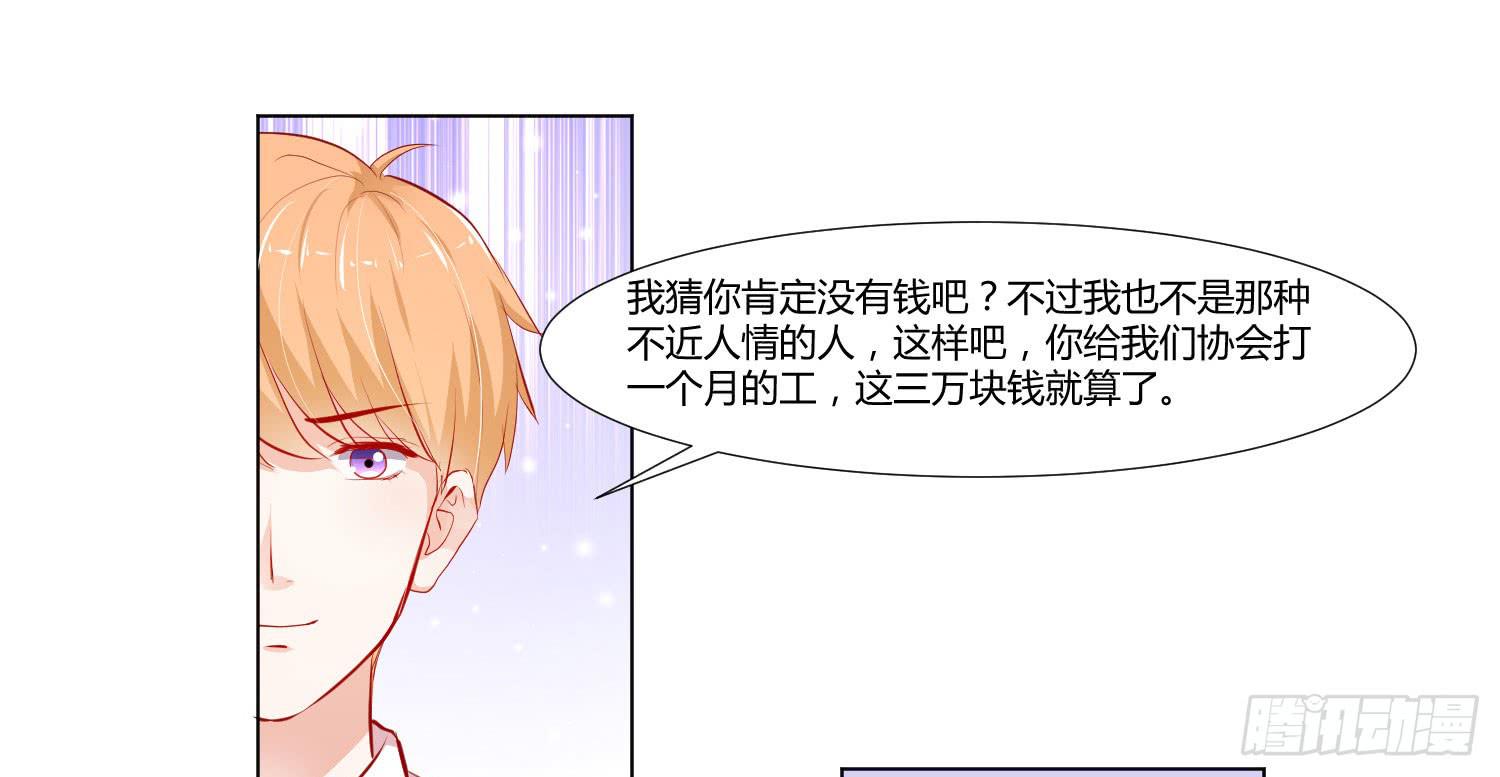 住手(1/2)-第112话