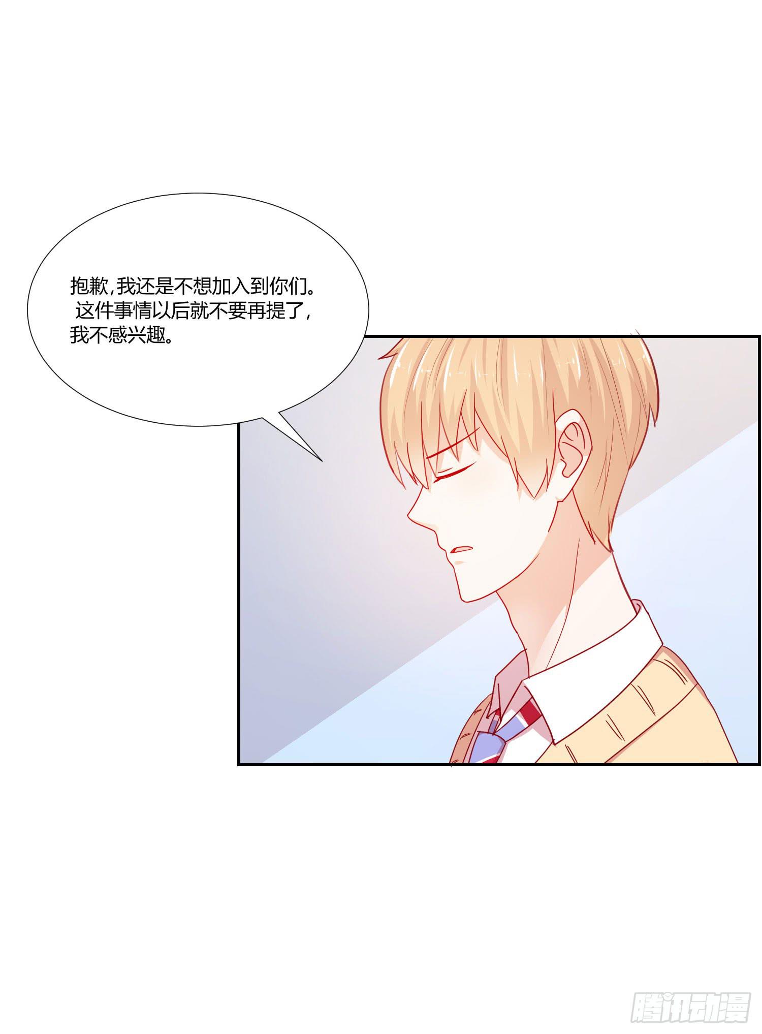 住手(1/2)-第112话