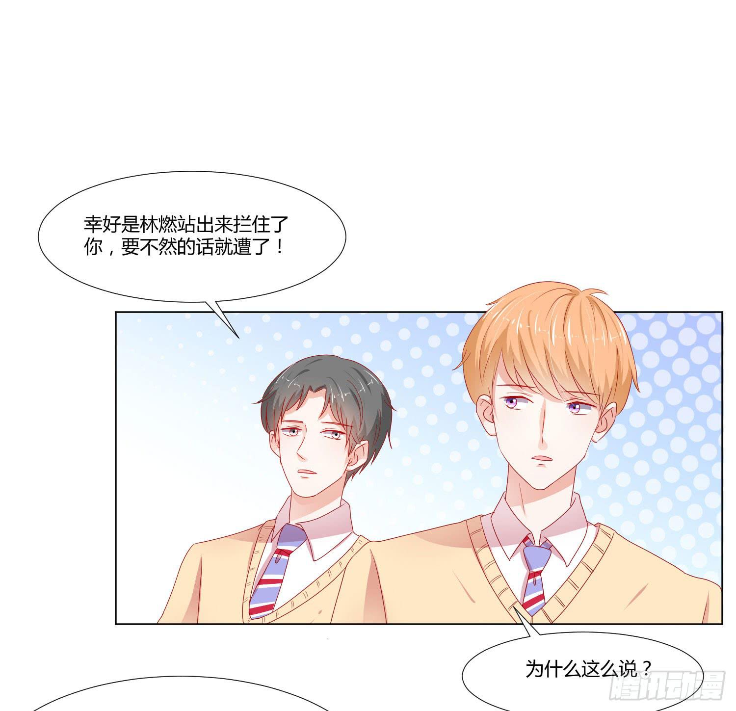 住手(1/2)-第112话