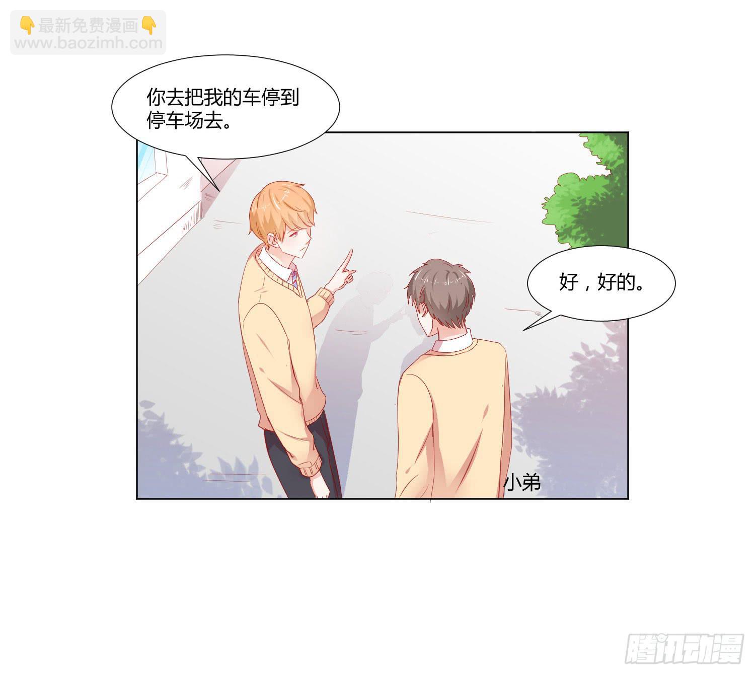 住手(1/2)-第112话