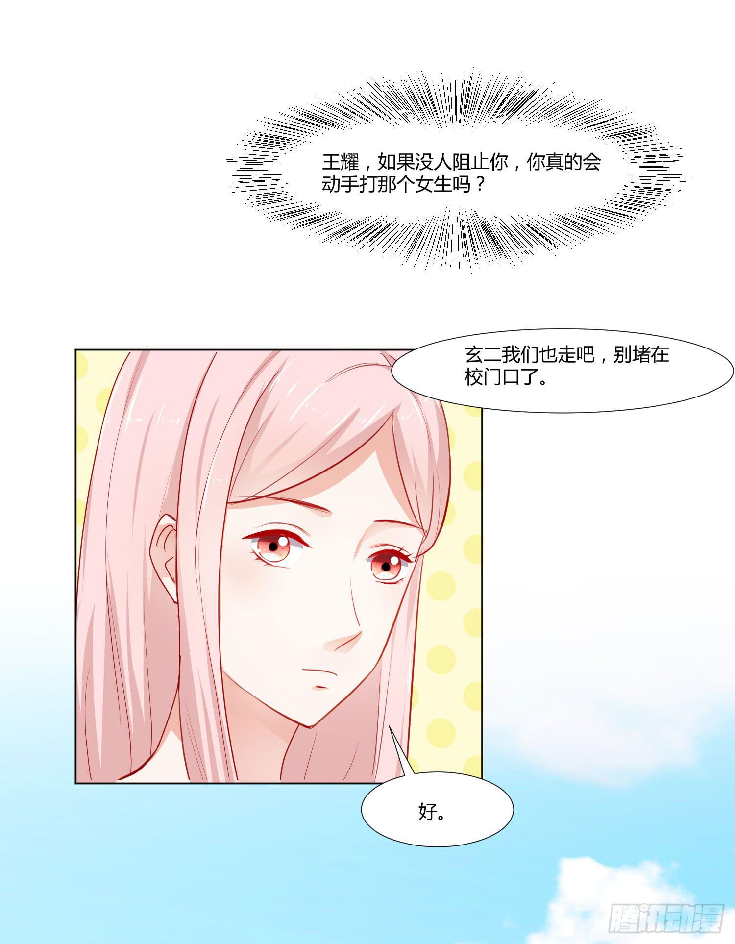 住手(1/2)-第112话