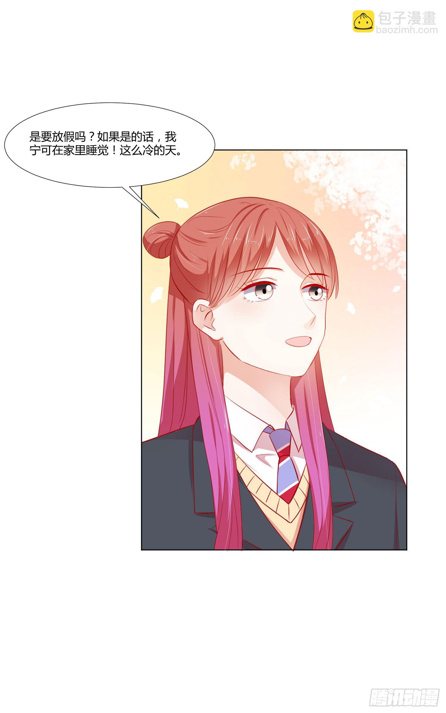 带来惊喜(1/2)-第114话