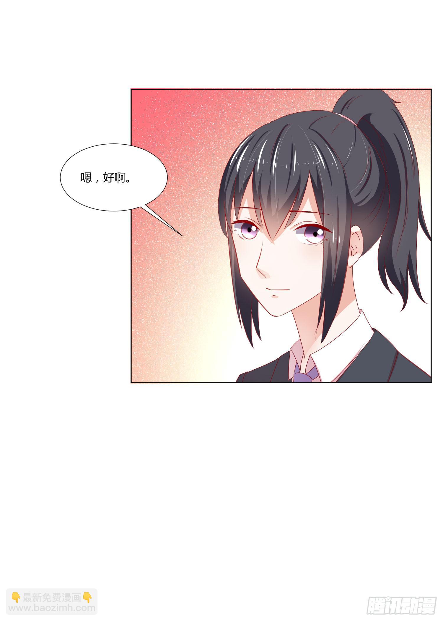 泡温泉(1/2)-第116话