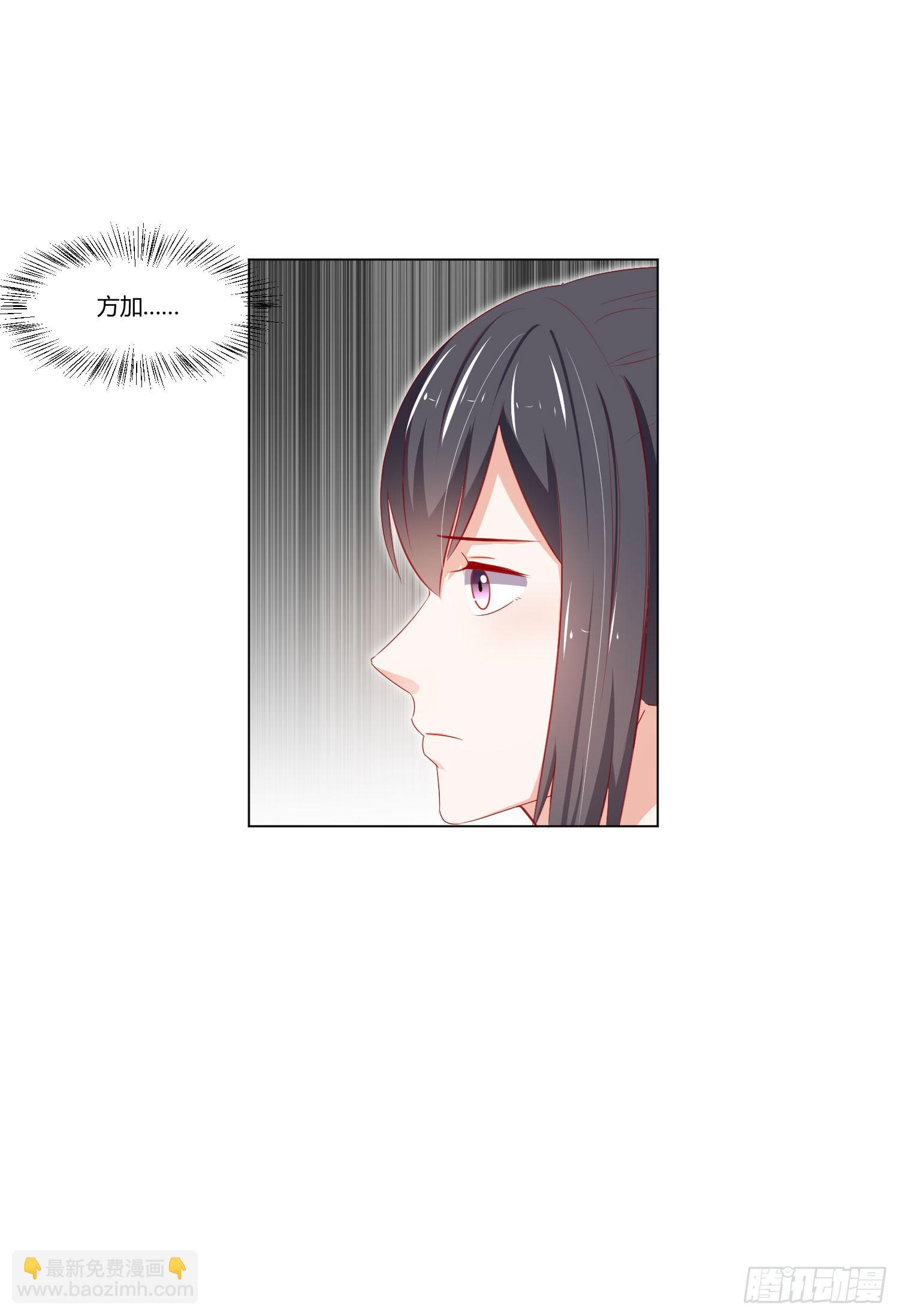 泡温泉(1/2)-第116话