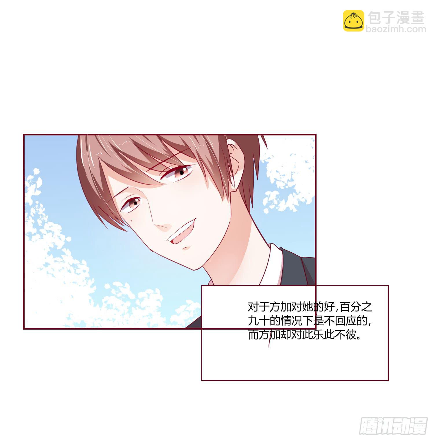 泡温泉(1/2)-第116话