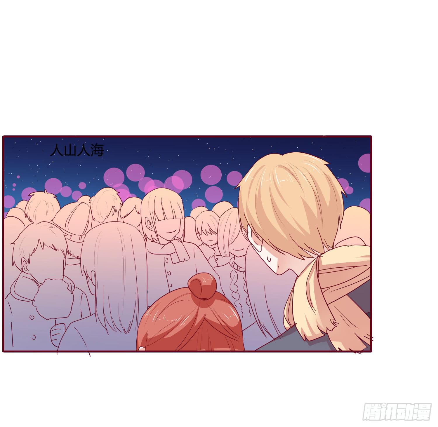 泡温泉(1/2)-第116话