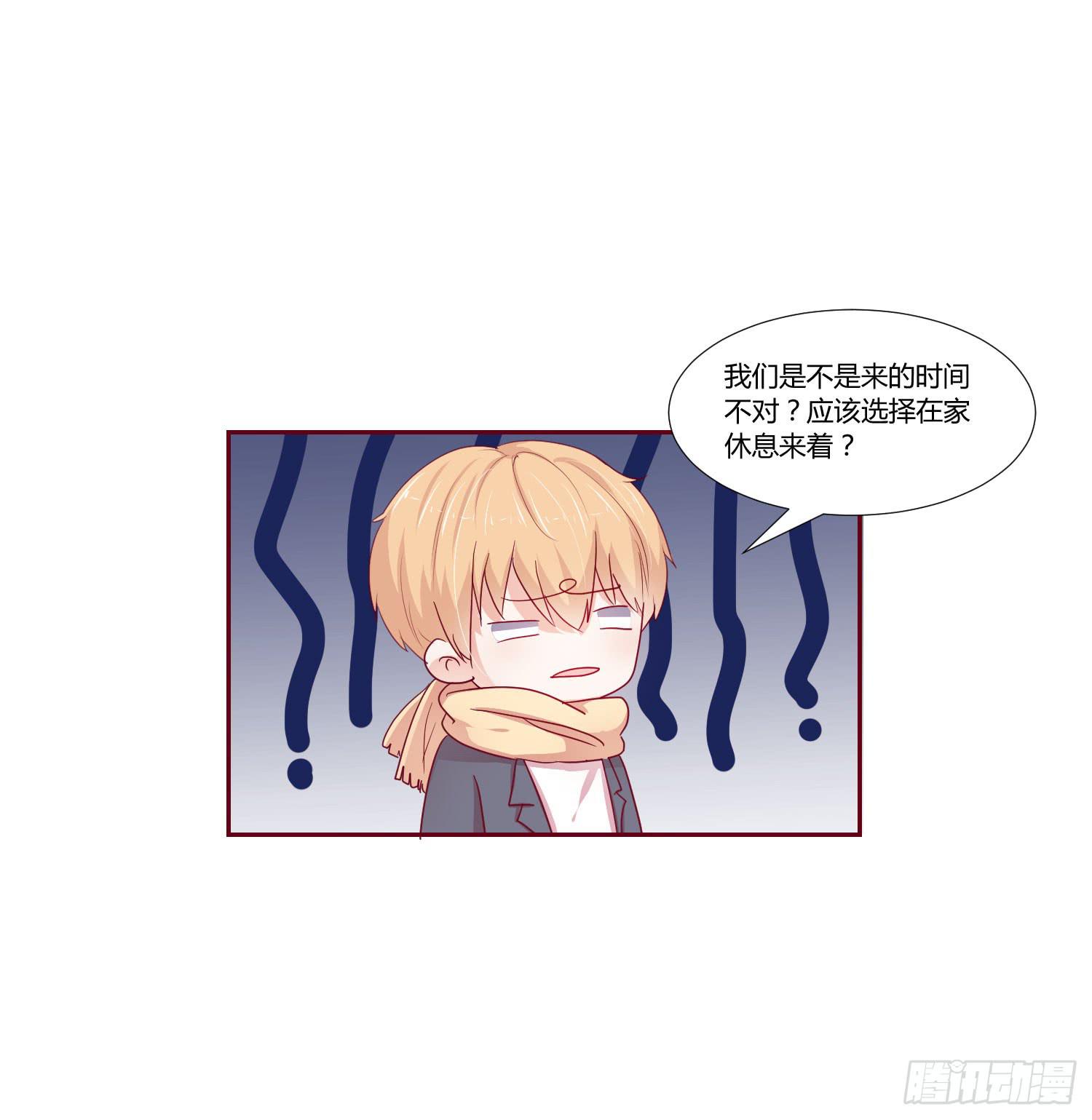 泡温泉(1/2)-第116话