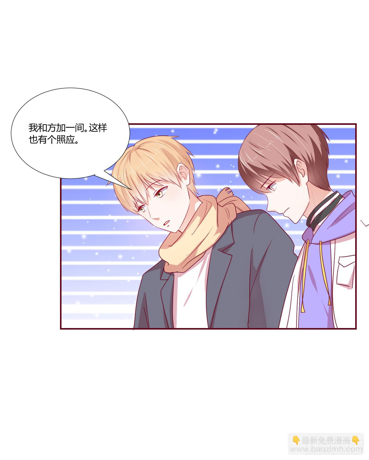 泡温泉(1/2)-第116话