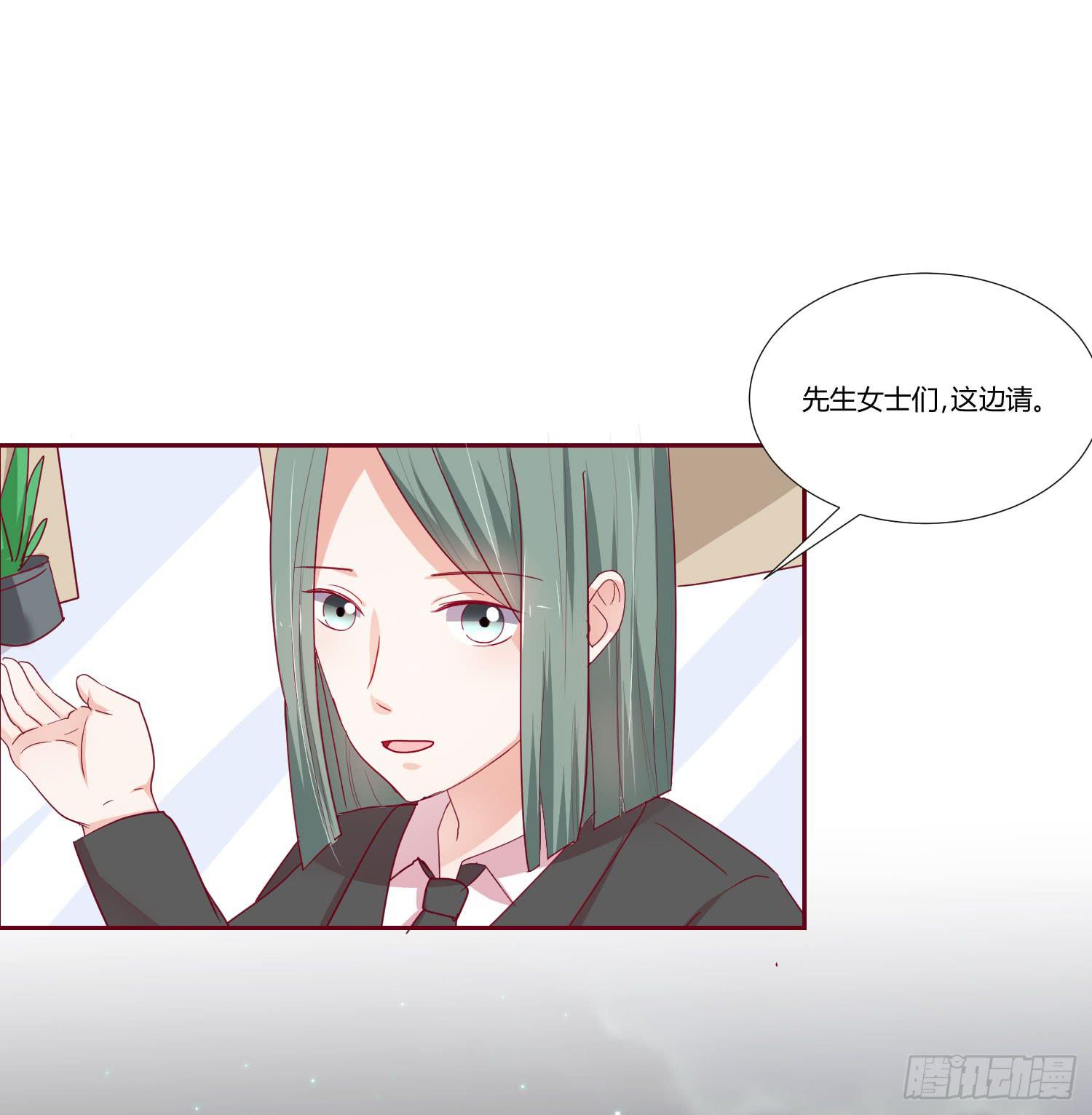 泡温泉(1/2)-第116话