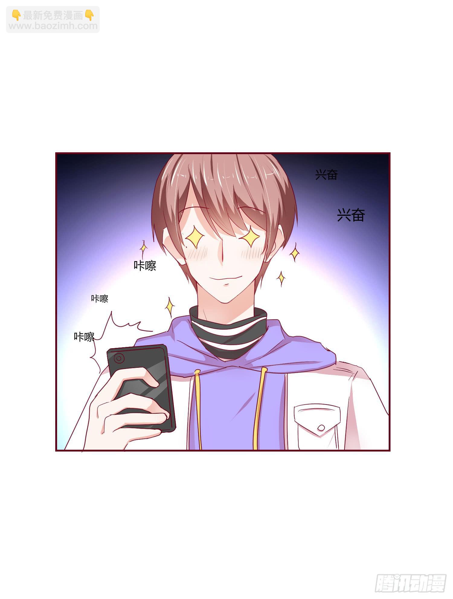 泡温泉(1/2)-第116话