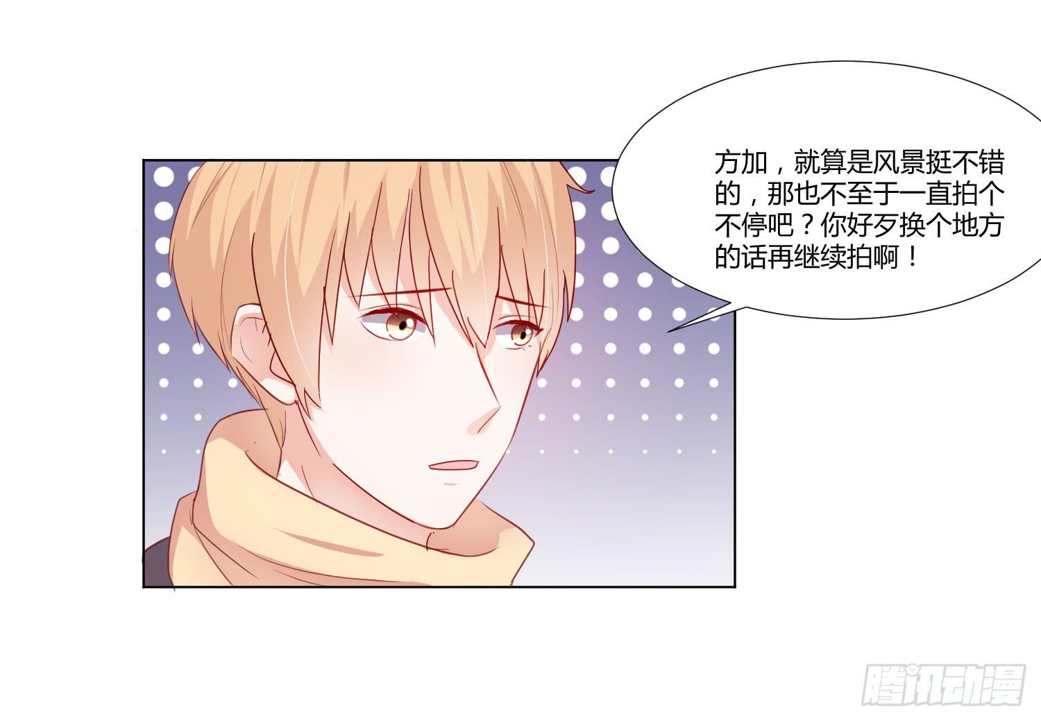 泡温泉(1/2)-第116话